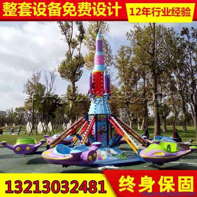 自控飞机游乐设备价格 自控飞机游乐设备价格