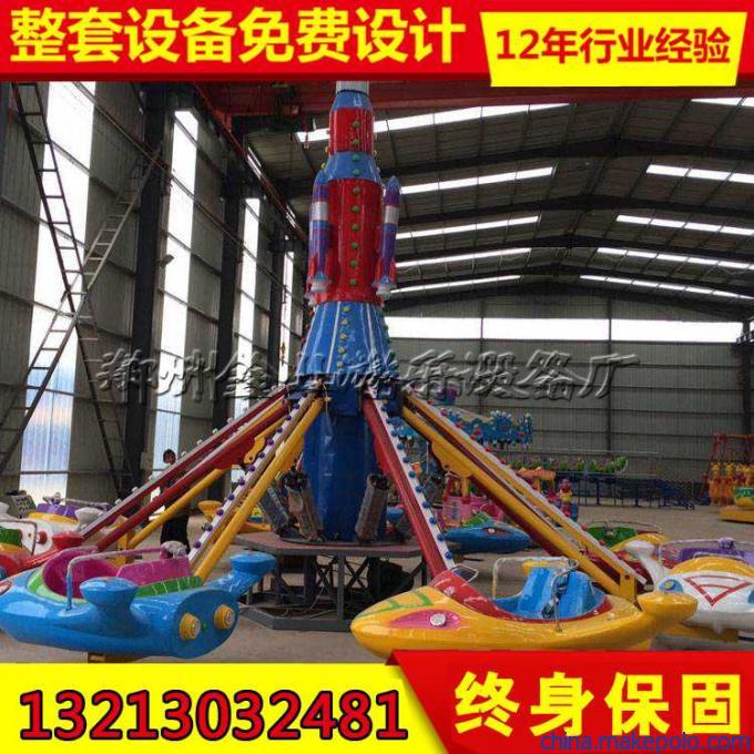 自控飞机游乐设备价格 自控飞机游乐设备价格