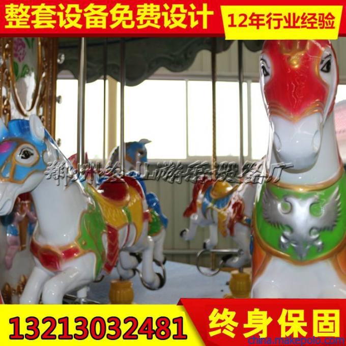 儿童旋转木马厂家