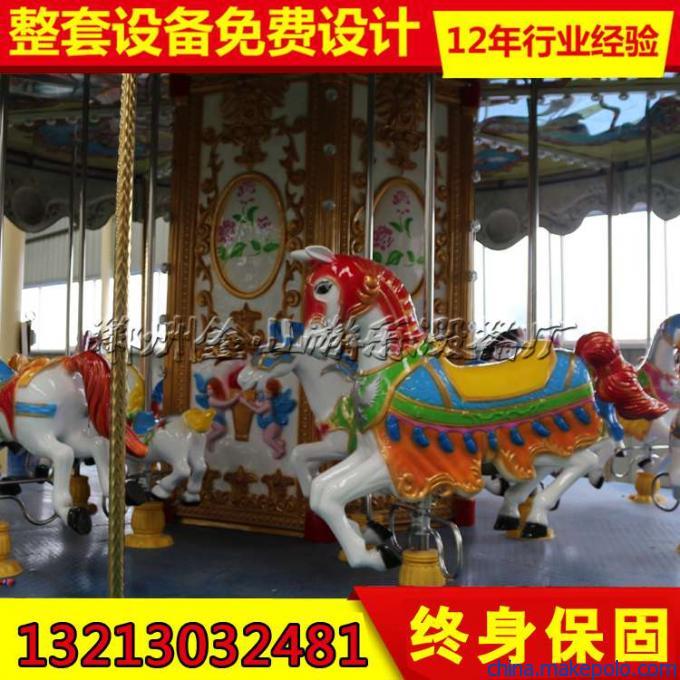儿童旋转木马厂家 旋转木马价格