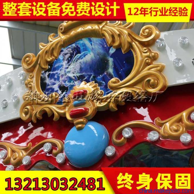 儿童旋转木马厂家 旋转木马价格