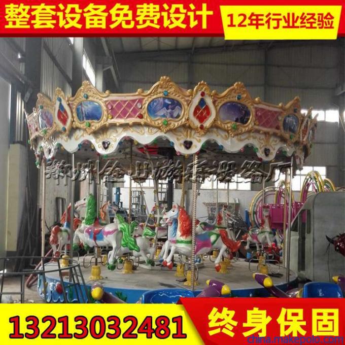 儿童旋转木马厂家 旋转木马价格