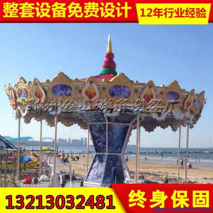 儿童旋转木马厂家 旋转木马价格