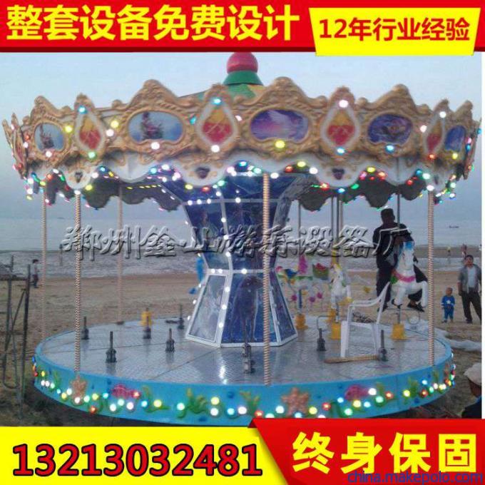 儿童旋转木马厂家 旋转木马价格