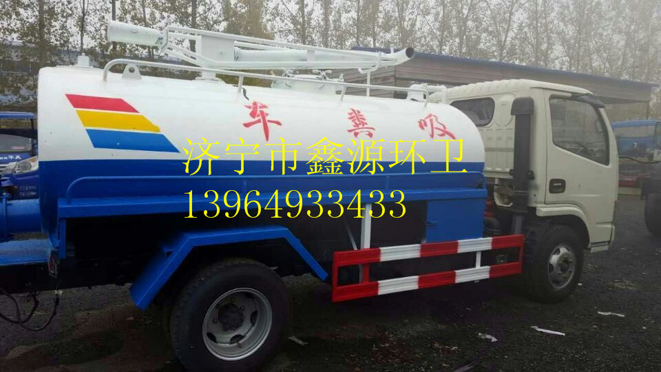 甘南藏族优质3方小型三轮小型抽粪车