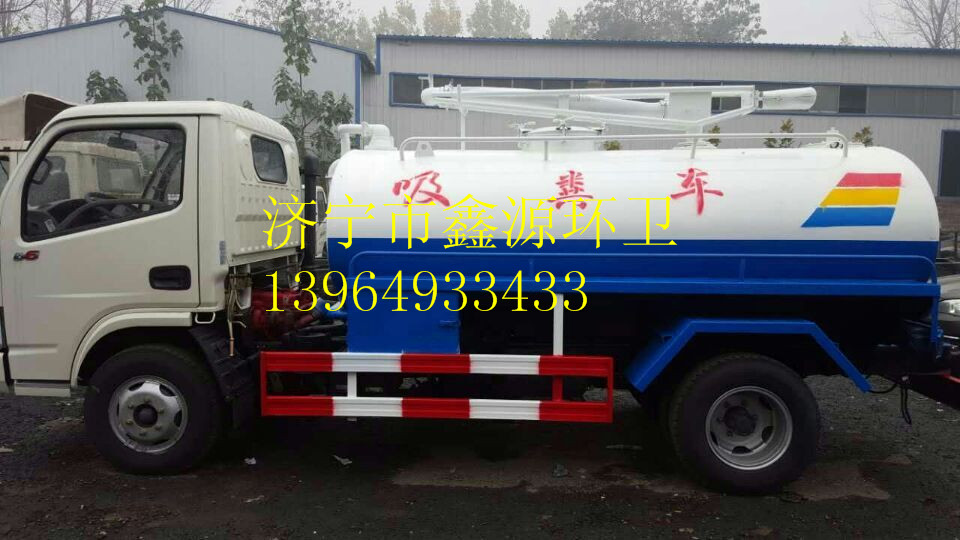 湘西土家族苗族优质3方小型三轮抽粪车