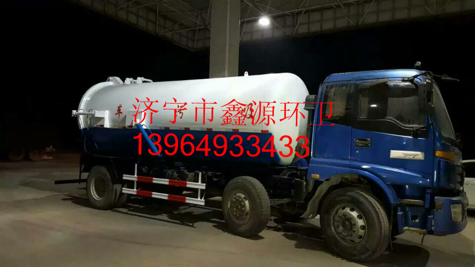 淮北优质12方吸污车