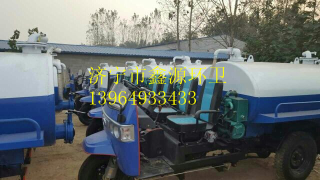 甘南藏族优质3方小型三轮小型抽粪车