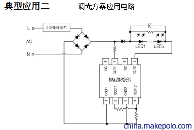 钲铭科电子SM2082EK