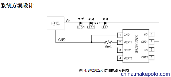 钲铭科电子SM2082EK