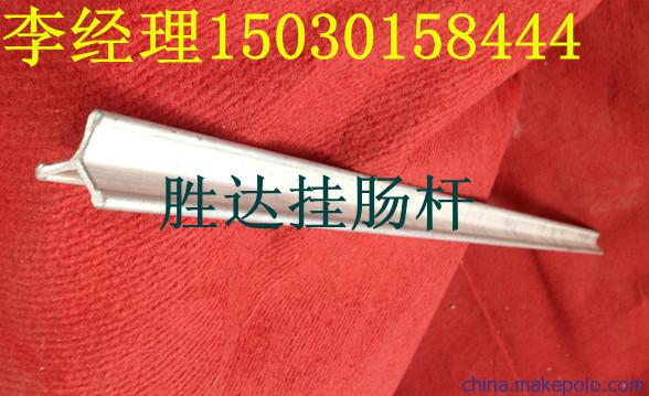 供應(yīng)勝陽不銹鋼掛腸桿煙熏爐掛桿三角棱掛腸桿欒城勝陽李葉圖片_4
