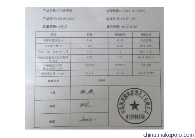 天津广润赢 15101099816