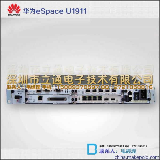 华为eSpace U1911