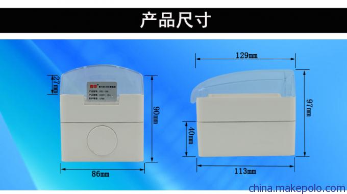 室内防水插座