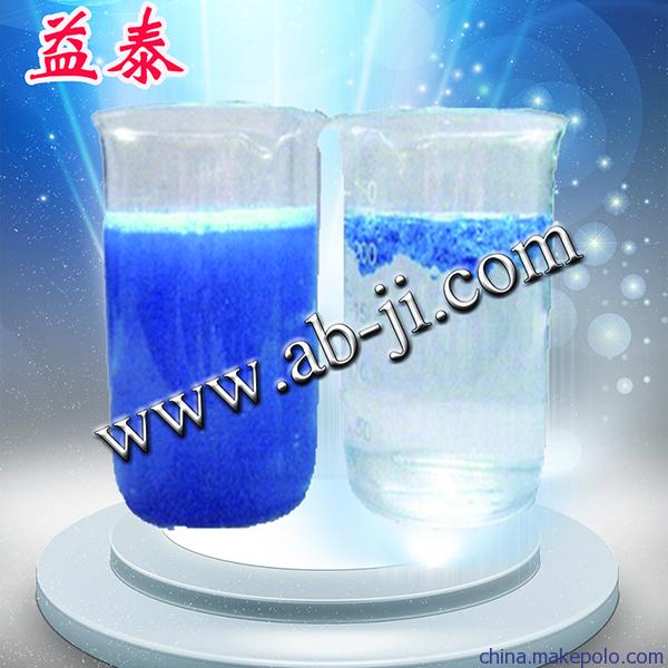 漆雾凝聚剂 漆雾凝聚剂