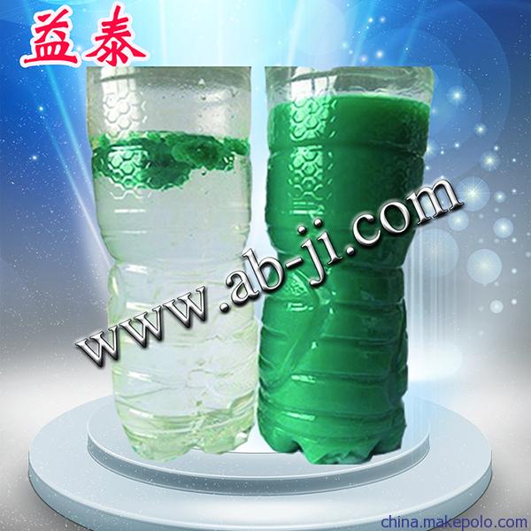 漆雾絮凝剂 漆雾絮凝剂