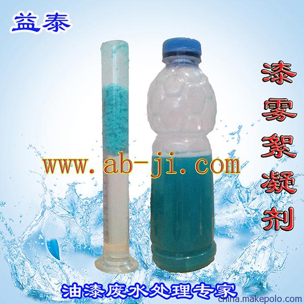 净水絮凝剂 净水絮凝剂
