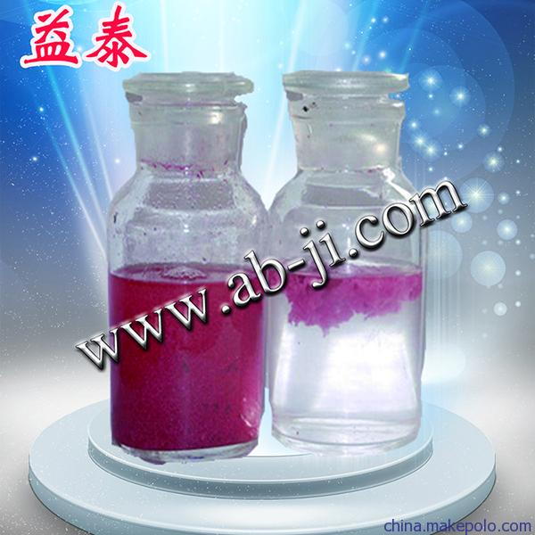 净水凝聚剂 净水凝聚剂