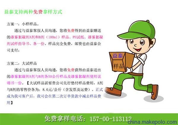 AB剂样品 AB剂样品