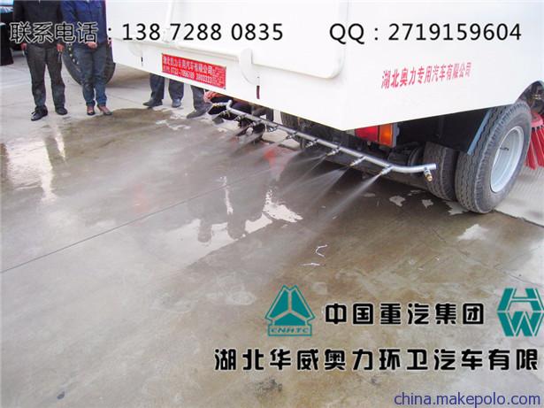 洗扫车,多功能洒水扫地车