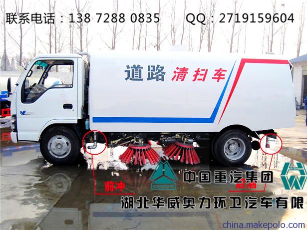 洗扫车,多功能洒水扫地车