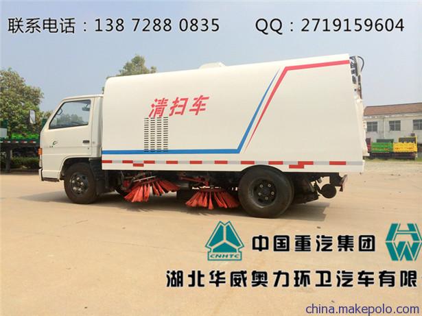 除雪扫路车  赞-赞-赞,7方吸尘车