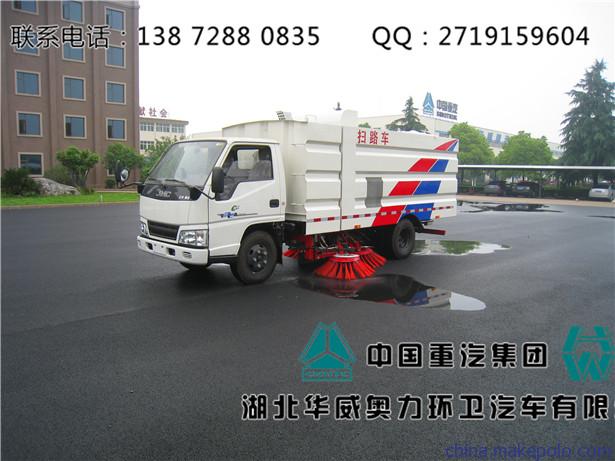 除雪扫路车  赞-赞-赞,7方吸尘车