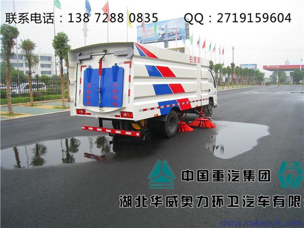 除雪扫路车  赞-赞-赞,7方吸尘车