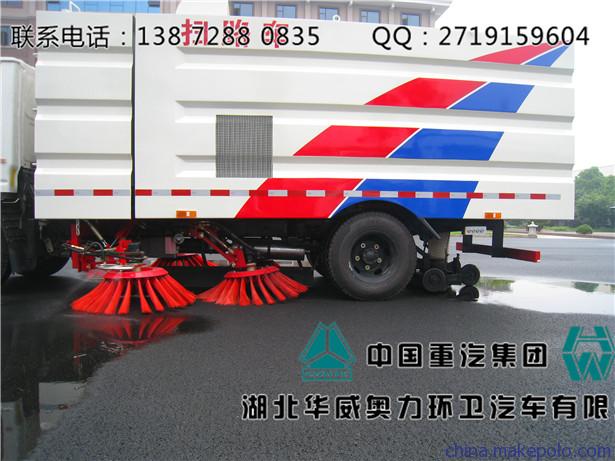 除雪扫路车  赞-赞-赞,7方吸尘车