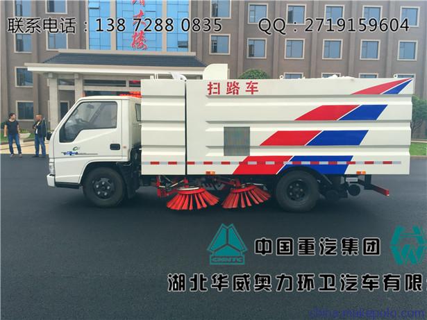 除雪扫路车  赞-赞-赞,7方吸尘车