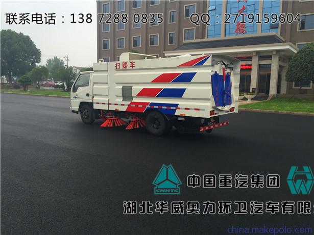 除雪扫路车  赞-赞-赞,7方吸尘车