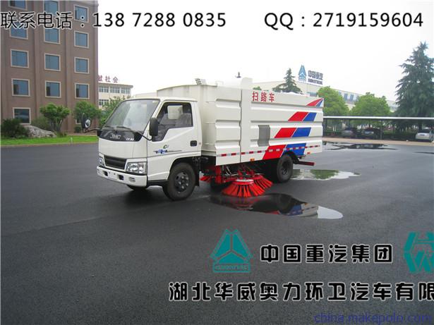 高速养护车,物业扫地车