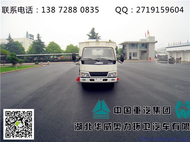 国五排放马路扫地车,供应企业