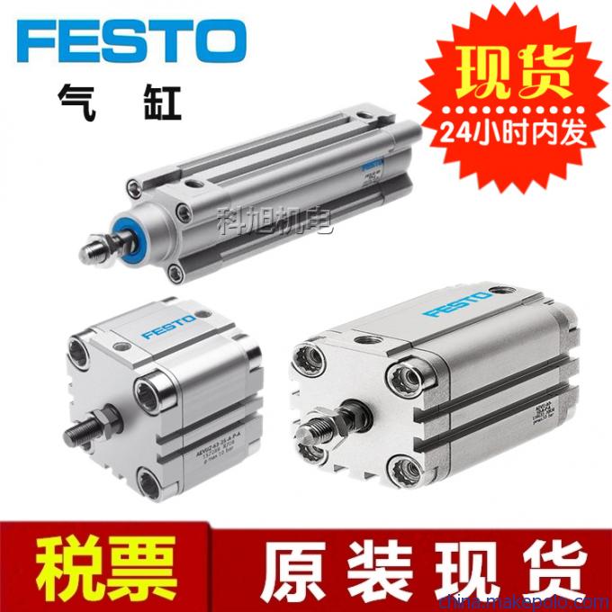 费斯托Festo株洲代理商|Festo株洲办事处