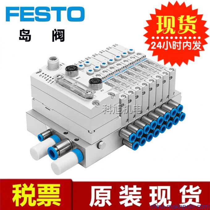 费斯托Festo株洲代理商|Festo株洲办事处