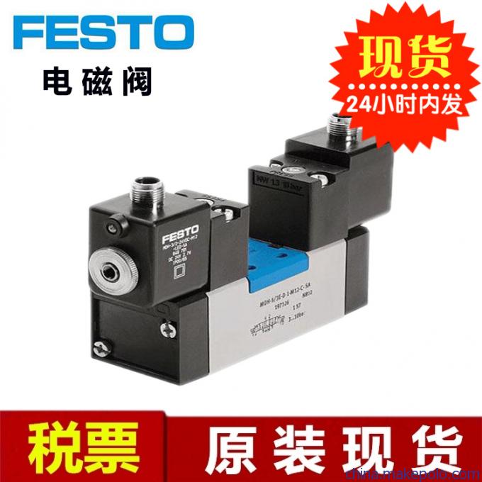 费斯托Festo株洲代理商|Festo株洲办事处