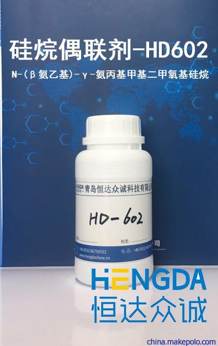 硅烷偶联剂 硅烷偶联剂