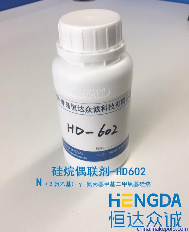 硅烷偶联剂 硅烷偶联剂