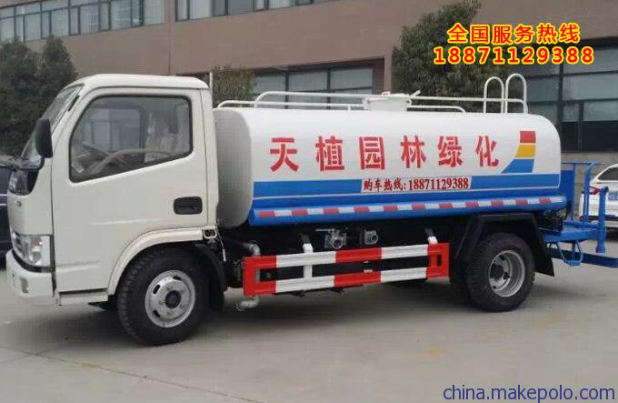 平头运水车,森林消防洒水车