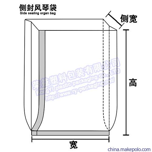 侧封风琴袋-袋型模型图