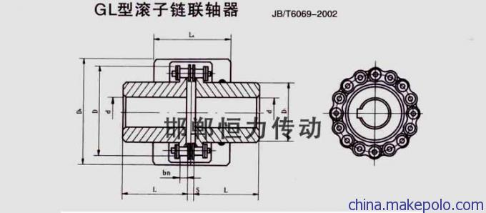 邯郸市恒力传动机械GL型链条联轴器