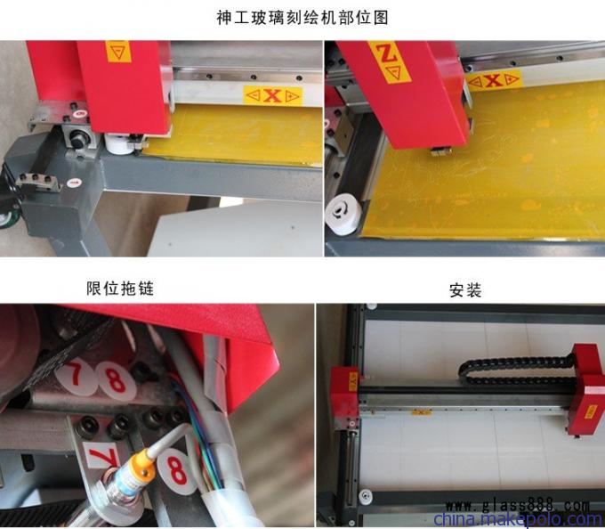 神工立式玻璃刻绘机厂家