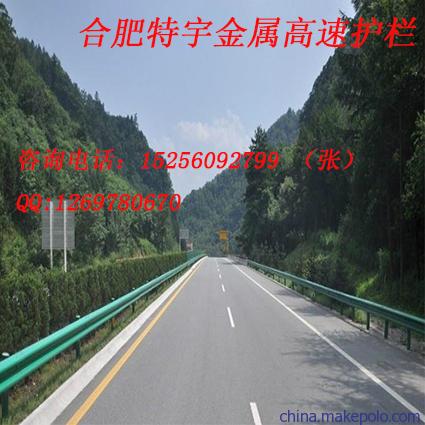 合肥特宇厂家直销亳州市政护栏、亳州公路护栏、利辛市政交通护栏