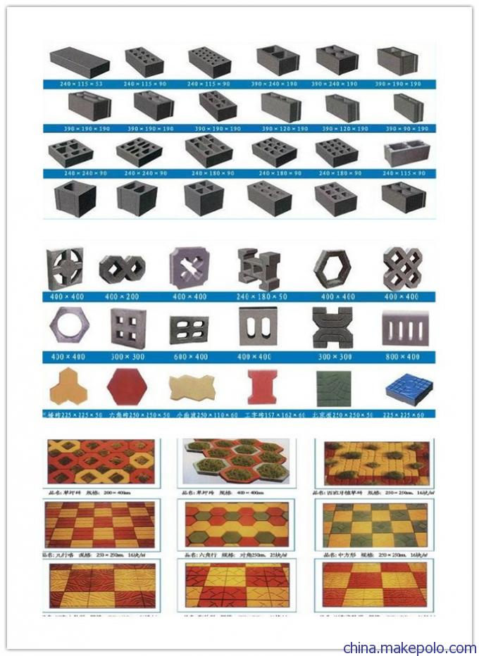 郑州宜欣4-15小型全自动液压砖机设备可以生产的砖型