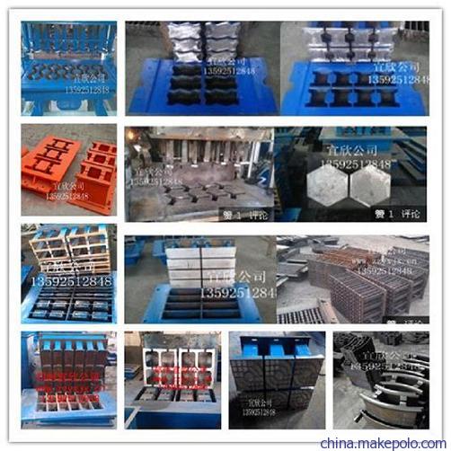 宜欣5-15全自动井字植草砖机，六角空心砖机模具大全