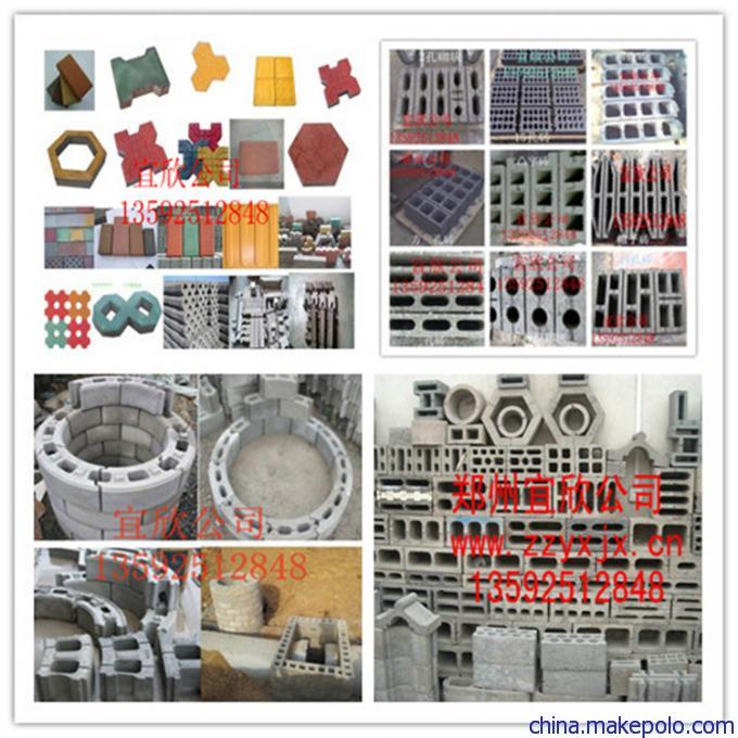 全自动6-15舒布洛克砖机 人行步道路面砖机 马路花砖机质量好可生产的砖型