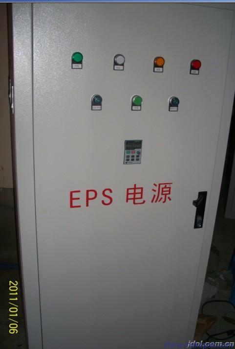 EPS照明应急电源