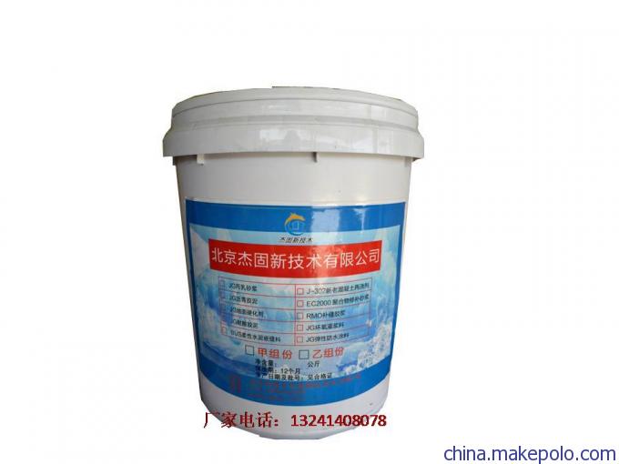环氧灌浆料 环氧灌浆料