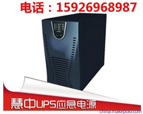 UPS应急电源