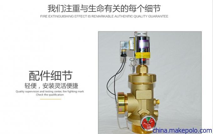 江苏常州柜式七氟丙烷自动灭火装置厂家价格